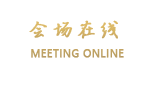 北京月桂树酒店